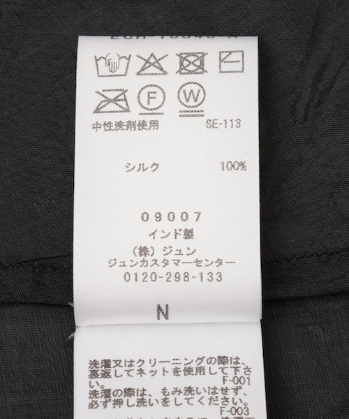 ADAM ET ROPE'(アダムエロペ)の「【Gimaguas(ギマガス)】BELLE TOP(シャツ/ブラウス・レディース・ブラック・S)」の7枚目の写真