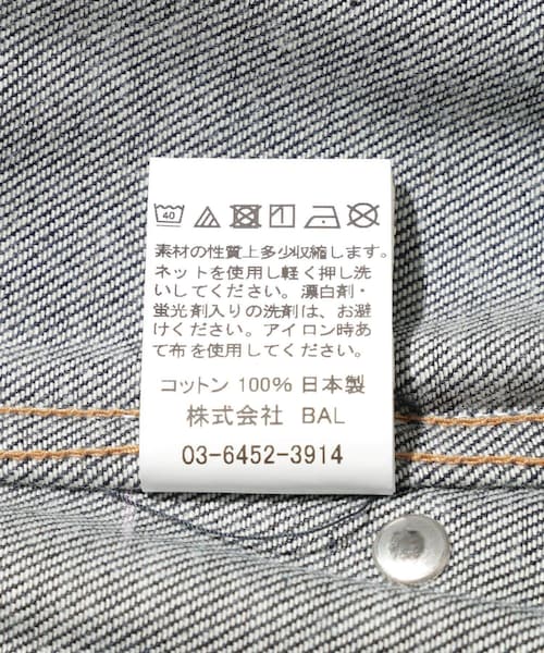 ADAM ET ROPE'(アダムエロペ)の「【BAL/バル】CURB POCKET DENIM JACKET(デニムジャケット・メンズ・ブラック/ネイビー・1/2)」の18枚目の写真
