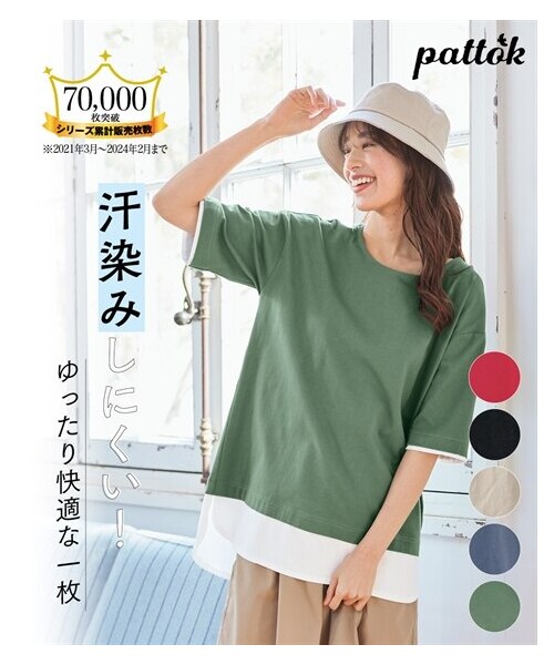 nissen（ニッセン）の「大きいサイズ　綿１００％汗染みしにくい５分袖重ね着風オーバーサイズＴシャツ（フェイクレイヤード）（チュニック・レディース・レッド/黒/グレーベージュ/グレイッシュブルー/ライトカーキ・L/LL/3L/4L/5L/6L/8L/10L）」の5枚目の写真