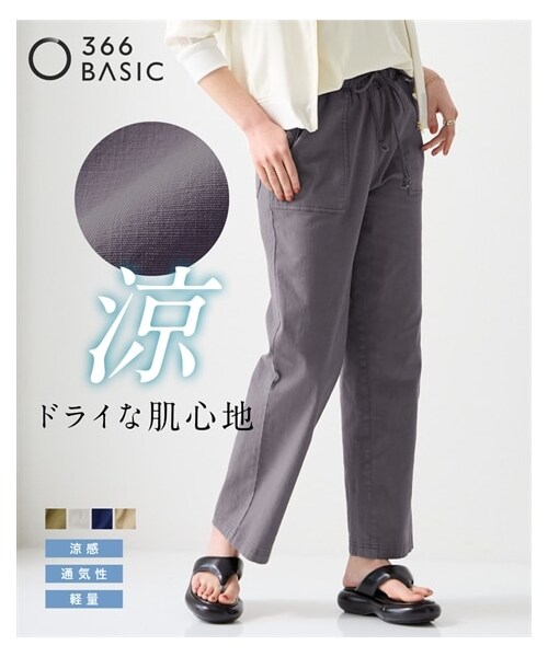 nissen（ニッセン）の「綿混スラブちょいゆるストレートパンツ（ゆったりヒップ）＜大きいサイズ有＞（パンツ・レディース・ナチュラルベージュ/ネイビー/オフホワイト/カーキ/チャコール・L/LL/3L/4L/5L/6L/8L/10L/S/M）」の5枚目の写真