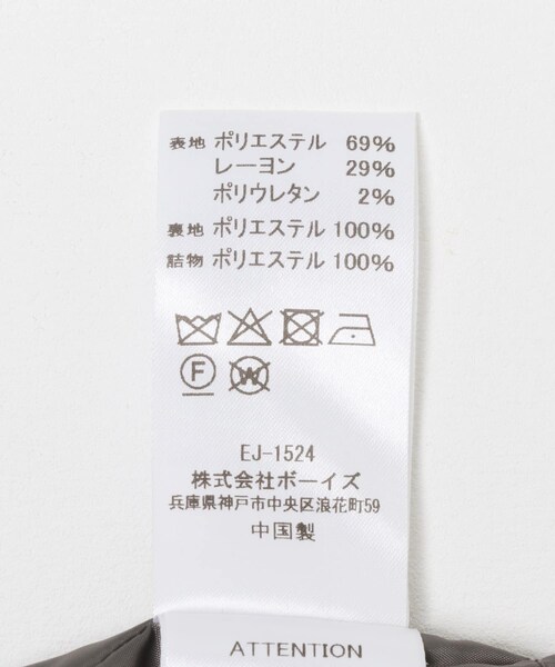 URBAN RESEARCH DOORS（アーバンリサーチドアーズ）の「DANTON　COACH JACKET（テーラードジャケット・メンズ・GREIGE/BLACK・40/42）」の13枚目の写真