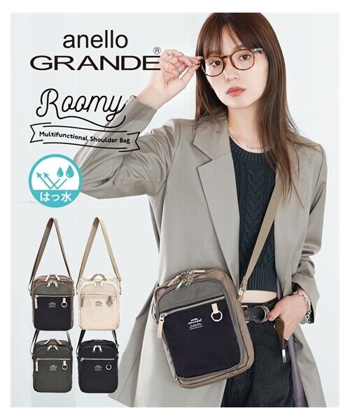 nissen（ニッセン）の「anello GRANDE（アネログランデ）ルーミー 多機能ミニショルダーバック（ショルダーバッグ・メンズ・ブラック/グレー/配色ブラック/アイボリー・Y）」の2枚目の写真