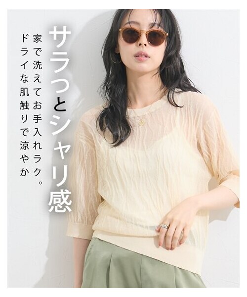 nissen（ニッセン）の「シアーウェーブジャガードニット＜大きいサイズ有＞（ニット/セーター・レディース・アイボリー/黒・M/L/LL/3L/4L/5L/6L/S）」の2枚目の写真