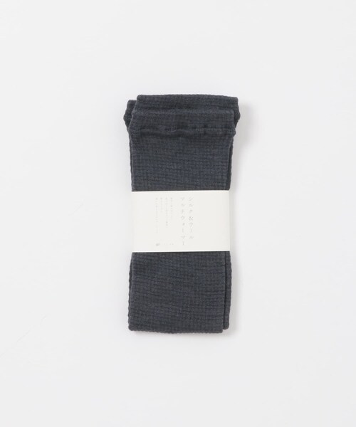 かぐれ（カグレ）の「くらしきぬ　シルク＆ウール ウォーマー（レッグウォーマー・レディース・チャコール/グレージュ・Free）」の9枚目の写真