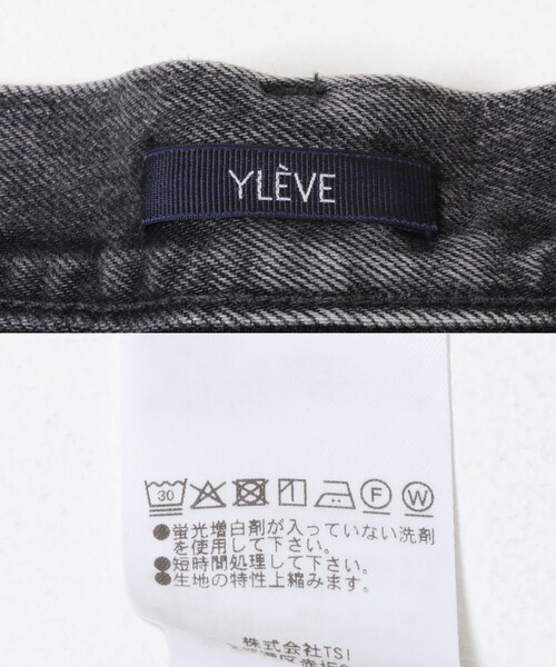 かぐれ（カグレ）の「YLEVE　DENIM HIGH WAIST WIDE（デニムパンツ・レディース・CHARCOAL/INDIGO・1）」の9枚目の写真