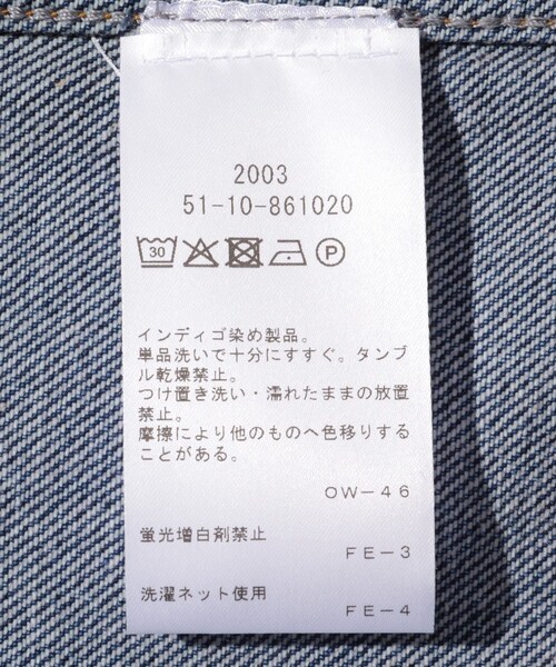 ADAM ET ROPE'（アダムエロペ）の「【STUDIO NICHOLSON/スタジオニコルソン】SAXON REGEB DENIM SHBL（デニムジャケット・メンズ・ブルー系・M/S）」の15枚目の写真