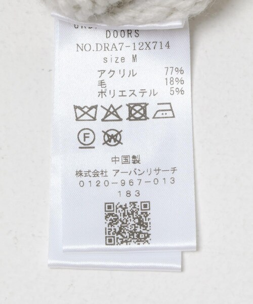 URBAN RESEARCH DOORS（アーバンリサーチドアーズ）の「求心柄モックネックニット（ニット/セーター・メンズ・OFF/BROWN/CHARCOAL・M/L）」の20枚目の写真