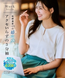 7days Life Styling | 【ひんやり接触冷感】シルケット加工メタルパーツカットソートップス(Tシャツ/カットソー)