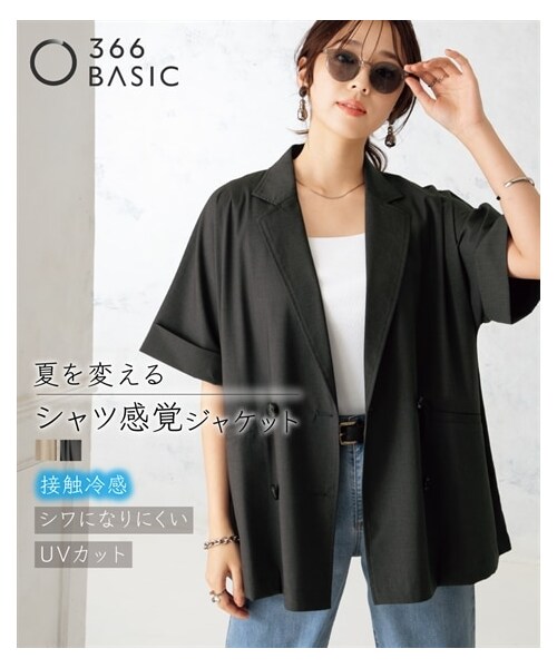 nissen（ニッセン）の「ハーフスリーブオーバーサイズダブルブレストジャケット（防しわ・接触冷感・UVカット）＜大きいサイズ有＞（ジャケット/アウター・レディース・チャコール/ベージュ/アイスグレー・S~M相当/L~LL相当/3L~4L相当/5L~6L相当/8L相当/10L相当）」の2枚目の写真