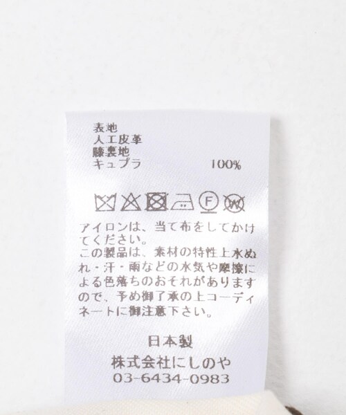 URBAN RESEARCH(アーバンリサーチ)の「NEAT LIKE A SUEDE WIDE(その他パンツ・メンズ・D BROWN・44/46/48)」の12枚目の写真