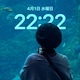 染のアイコン