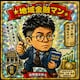☆ｔａｋｕ☆のアイコン