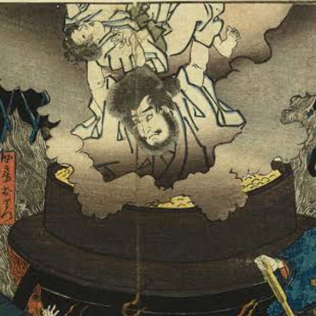 goemon360