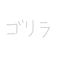 bananaHIのアイコン