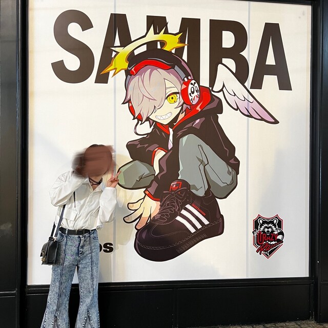 れお