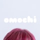 omochiのアイコン