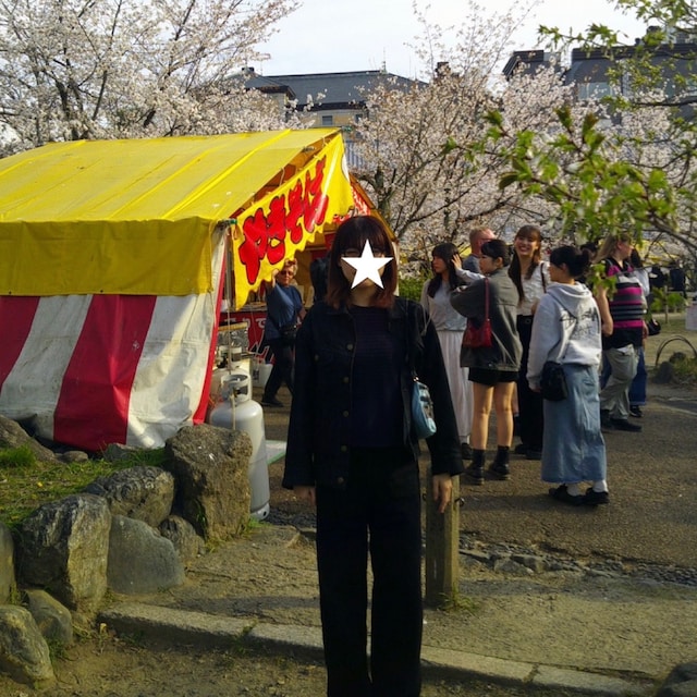 キタジマアユミ