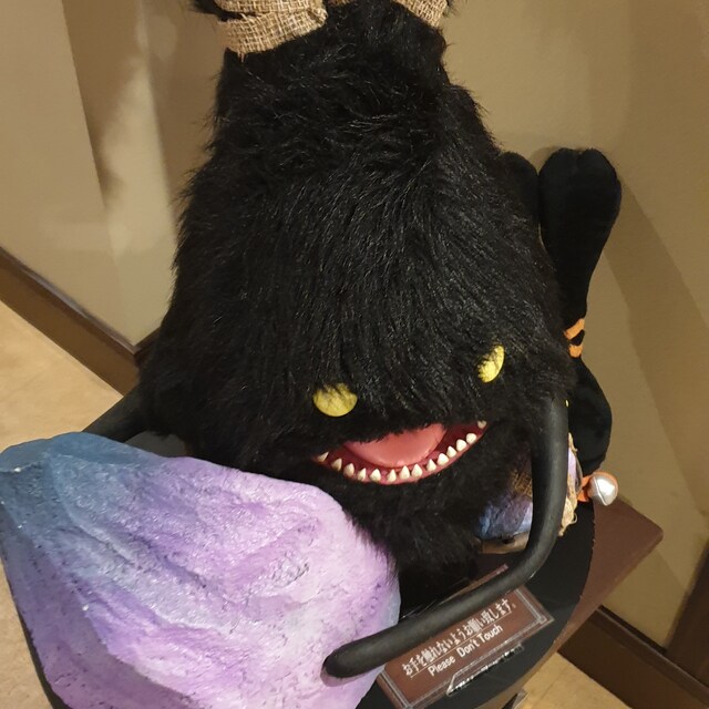 Saku