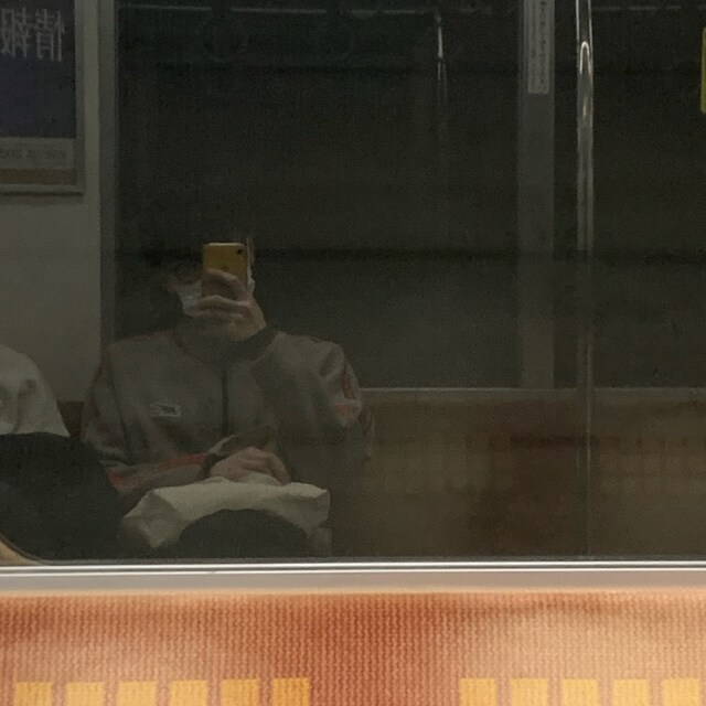 タネマナト