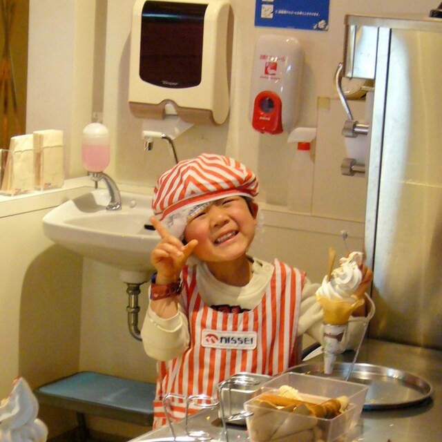 shota