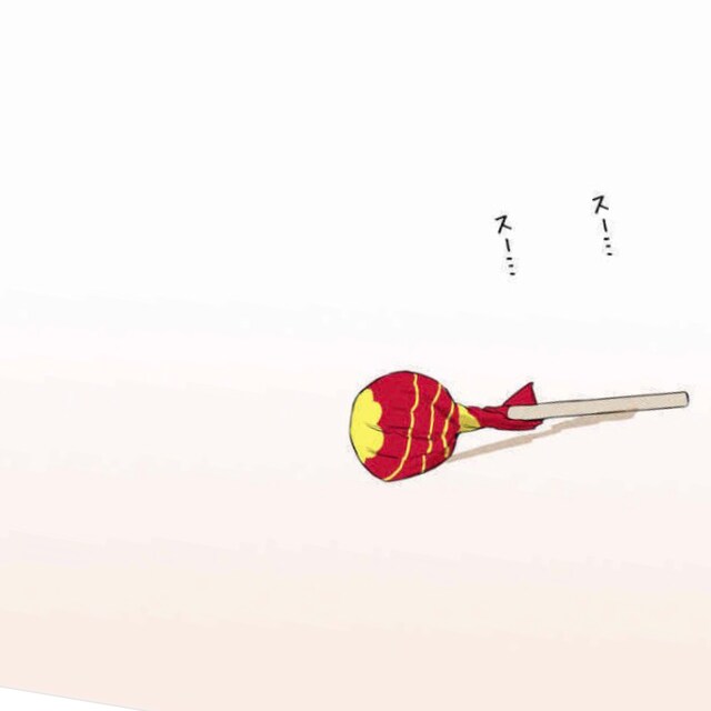 Mayu