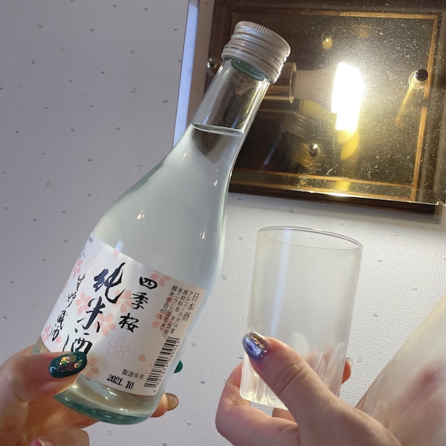 盛り塩ねぇさん