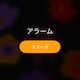 timm64のアイコン