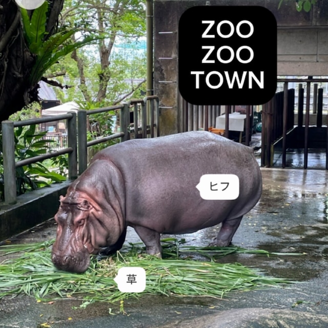 になとくFactory＊相互