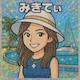 みきてぃ🌴のアイコン