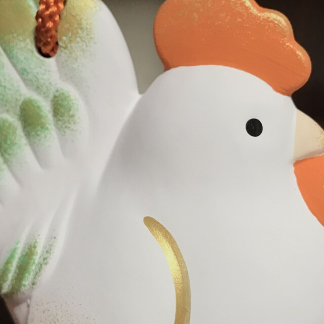 hmitsuno