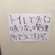ゆーただよーんのアイコン