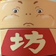 yutoのアイコン