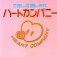 はーとかんぱにー ♡̷̷̷ のアイコン