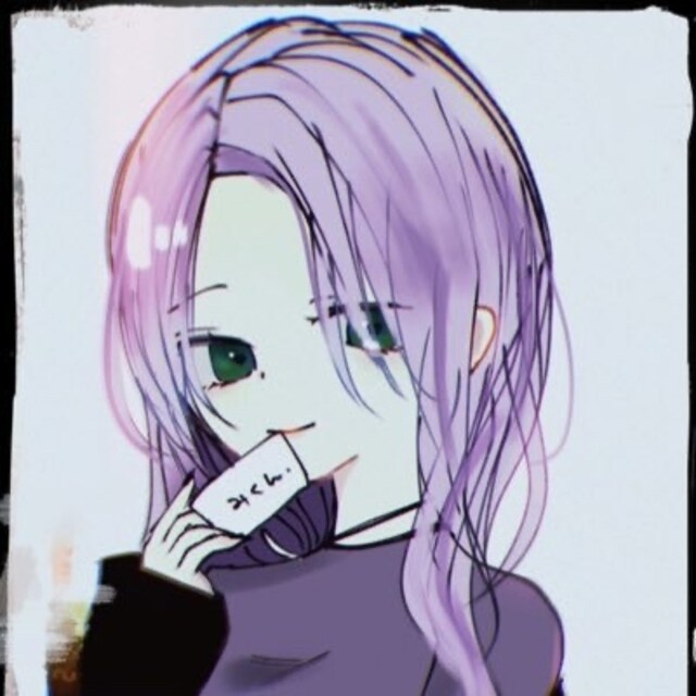 み