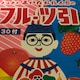 棚鍋のアイコン