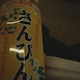 m@/&w.tのアイコン