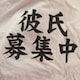  可奈のアイコン