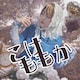 こけももかのアイコン