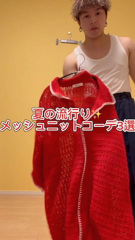 renya made in INTER FACTORYのアイテムを使ったSuZuAさんのファッション動画