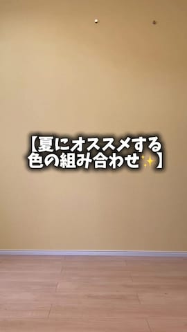 アクセサリーを使ったSuZuAさんのファッション動画