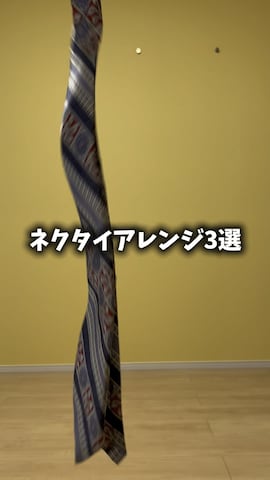 KORのアイテムを使ったSuZuAさんのファッション動画