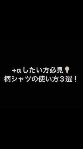 「Adoon plain（アドーンプレーン）のアイテム（パンツ）」を使った、SuZuAさん（メンズ・160cm）の冬コーディネート