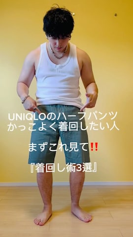 ローファーを使ったSuZuAさんのファッション動画