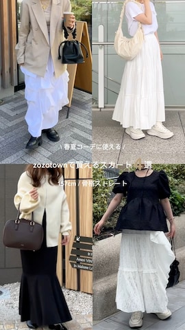 「my twilight（マイトワイライト）のアイテム」を使った、tomokaさん（レディース・157cm）の春コーディネート