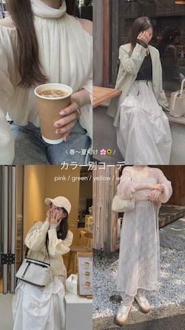 Olu.のアイテムを使ったtomokaさんのファッション動画