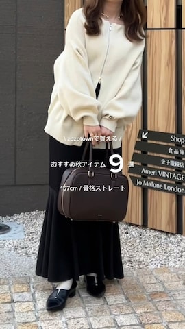 「my twilight（マイトワイライト）のアイテム」を使った、tomokaさん（レディース・157cm）の秋コーディネート