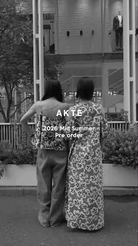 AKTEのアイテムを使ったAKTEさんのファッション動画