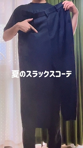「アイテム（ブレスレット）」を使った、Ryotaさん（メンズ・180cm・10代）の夏コーディネート