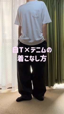 SINSSのデニムパンツを使ったRyotaさんのファッション動画