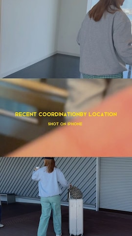 スウェットを使ったあ い のさんのファッション動画